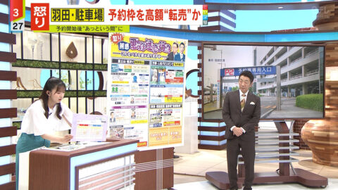 西尾桃_情報ライブ ミヤネ屋_20250520_018