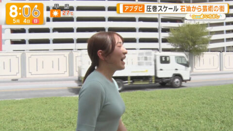三山賀子_グッド!モーニング_20250504_007