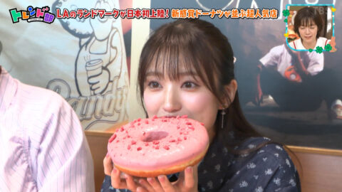 矢吹奈子_王様のブランチ_20250517_006