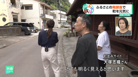 条谷有香_列島ニュース_20250519_015