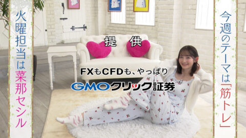菜那セシル_Gヘルスケア_20250429_003