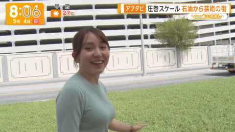 三山賀子_グッド!モーニング_20250504_010