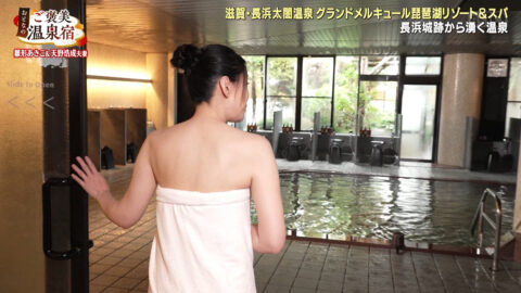 雛形あきこ_おとなのご褒美温泉宿_20250422_002