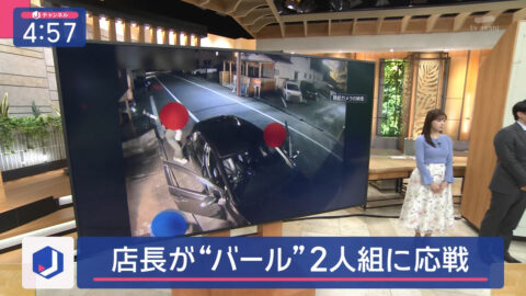 田原萌々_スーパーJチャンネル_20250516_005