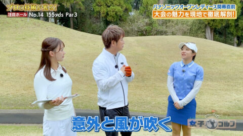 松澤亜海_Weekly女子ゴルフ_20250427_004