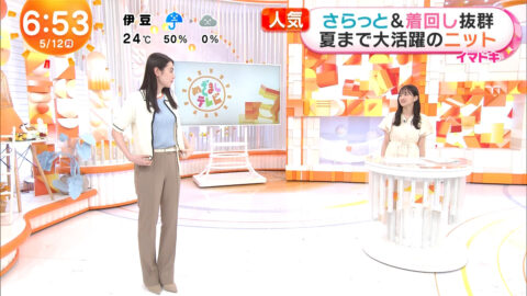 八木莉可子_めざましテレビ_20250512_015