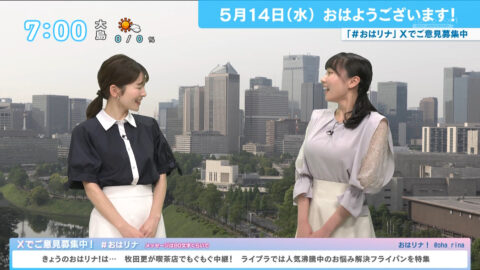 椿野ゆうこ_おはリナ!_20250514_003