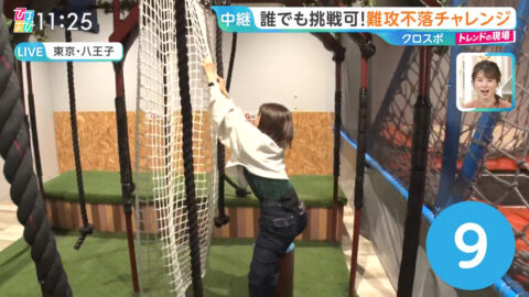 御手洗菜々_ひるおび_20250508_045