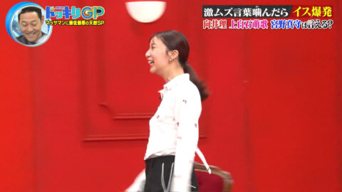 上白石萌歌_芸能人が本気で考えた!ドッキリGP_20250426_008