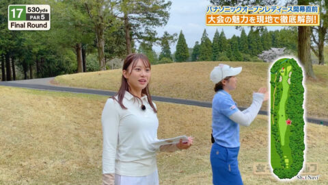 松澤亜海_Weekly女子ゴルフ_20250427_039