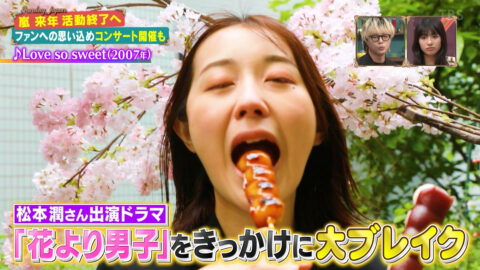 若林有子_サンデージャポン_20250511_007