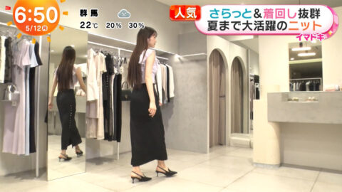 福田ルミカ_めざましテレビ_20250512_011