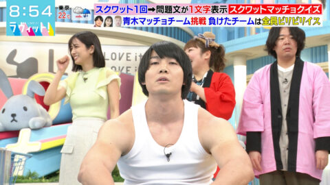 田村真子_ラヴィット!_20250509_031