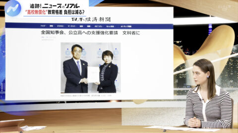 トラウデン直美_NIKKEI NEWS NEXT_20250516_022