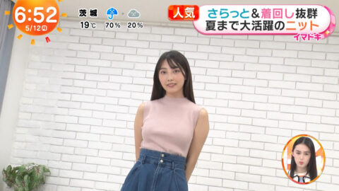 福田ルミカ_めざましテレビ_20250512_043