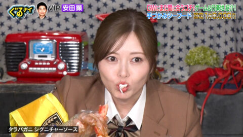 白石麻衣_ぐるぐるナインティナイン_20250501_026