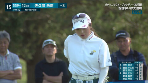 佐久間朱莉_パナソニックオープンレディースゴルフトーナメント 2日目_20250503_024