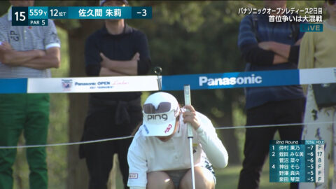 佐久間朱莉_パナソニックオープンレディースゴルフトーナメント 2日目_20250503_017