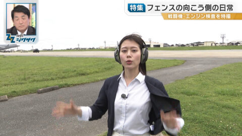 足立夏保_サタデーLIVE ニュース ジグザグ_20250517_028
