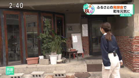 条谷有香_列島ニュース_20250519_025