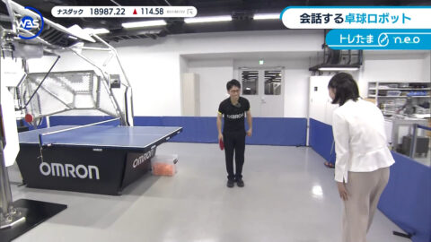 嶺百花_ワールドビジネスサテライト_20250522_008