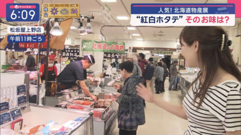 森山みなみ_スーパーJチャンネル_20250502_014