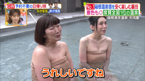 雛形あきこ_ヒルナンデス!_20250428_028