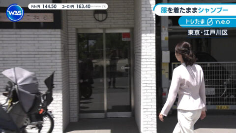 嶺百花_ワールドビジネスサテライト_20250508_024