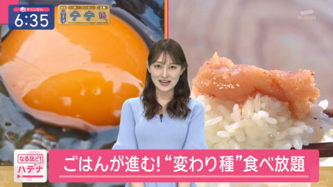 森山みなみ_スーパーJチャンネル_20250501_026