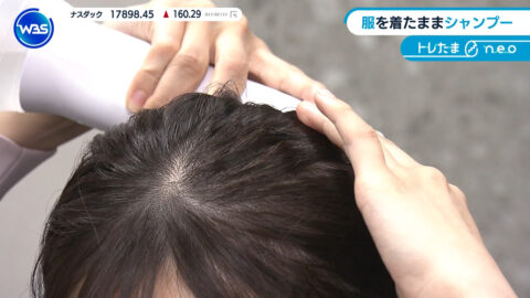 嶺百花_ワールドビジネスサテライト_20250508_017