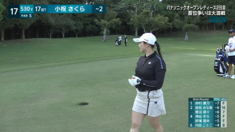 小祝さくら_パナソニックオープンレディースゴルフトーナメント 2日目_20250503_014