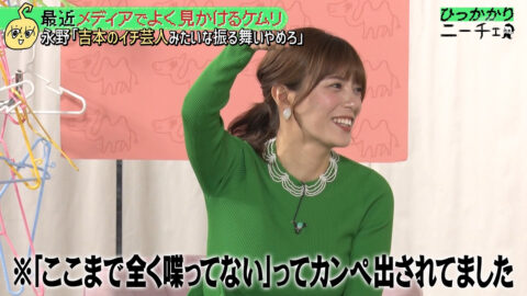三谷紬_ひっかかりニーチェ_20250514_009