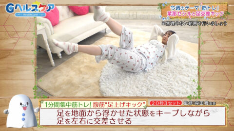 菜那セシル_Gヘルスケア_20250429_017