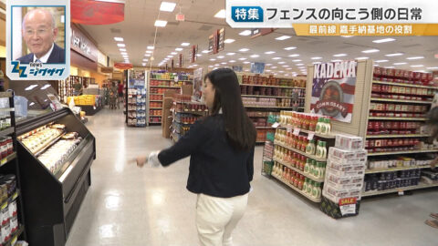 足立夏保_サタデーLIVE ニュース ジグザグ_20250517_016