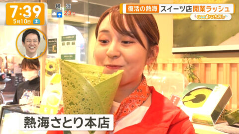 三山賀子_グッド!モーニング_20250510_026
