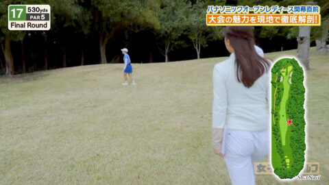 松澤亜海_Weekly女子ゴルフ_20250427_041