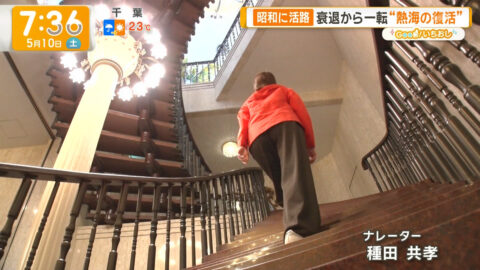 三山賀子_グッド!モーニング_20250510_022