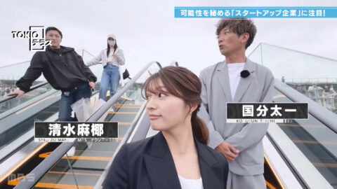 清水麻椰_TOKIOテラス_20250517_001
