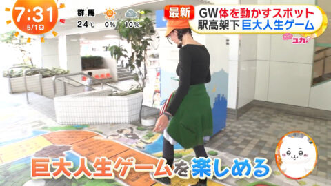一般_めざましテレビ_20250501_012