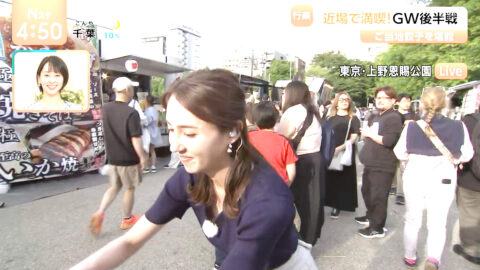 山形純菜_Nスタ_20250505_022
