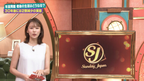 良原安美_サンデージャポン_20250518_008