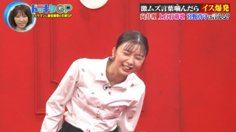 上白石萌歌_芸能人が本気で考えた!ドッキリGP_20250426_021