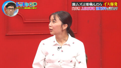 上白石萌歌_芸能人が本気で考えた!ドッキリGP_20250426_027