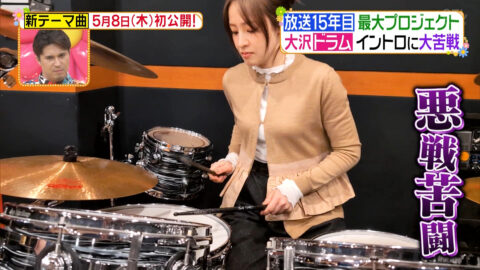 大沢あかね_ヒルナンデス!_20250501_014