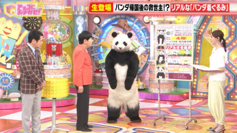 山形純菜_アッコにおまかせ!_20250511_030