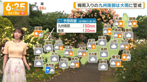 今井春花_グッド!モーニング_20250518_020