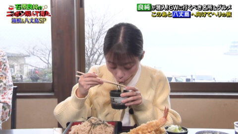 橋本環奈_石原良純のニッポン飛んで見た_20250502_018