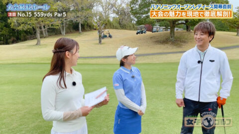 松澤亜海_Weekly女子ゴルフ_20250427_032