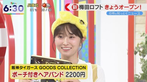 佐藤佳奈_す・またん!_20250521_009