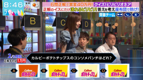 齊藤京子_ラヴィット!_20250429_015